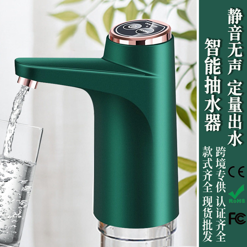 智能电动无线抽水器桶装水抽水器家用智能自动饮水机抽水泵上水