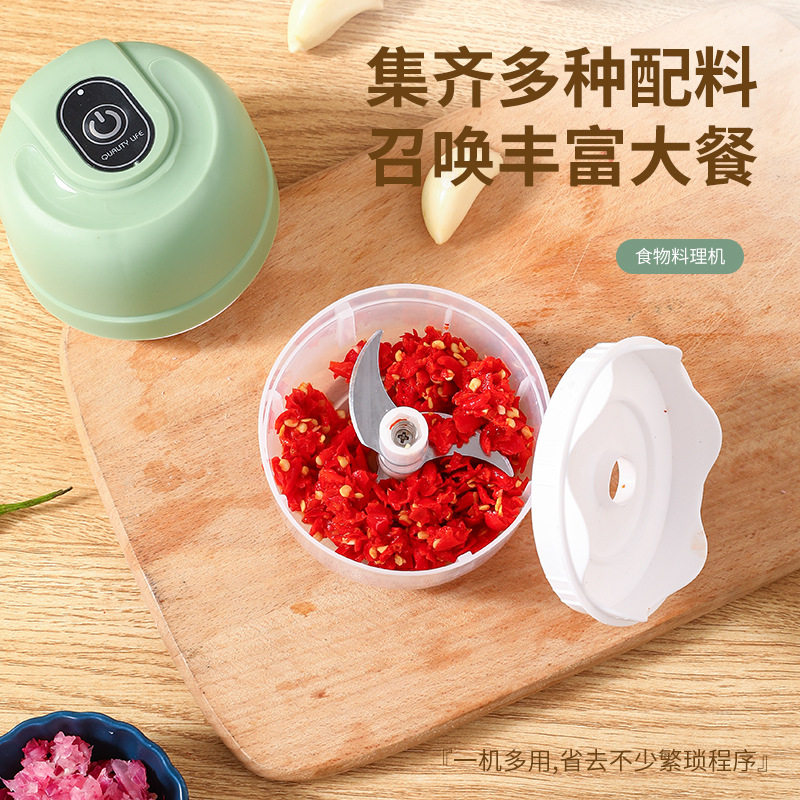 电动搅蒜神器,家用蒜蓉末搅碎机