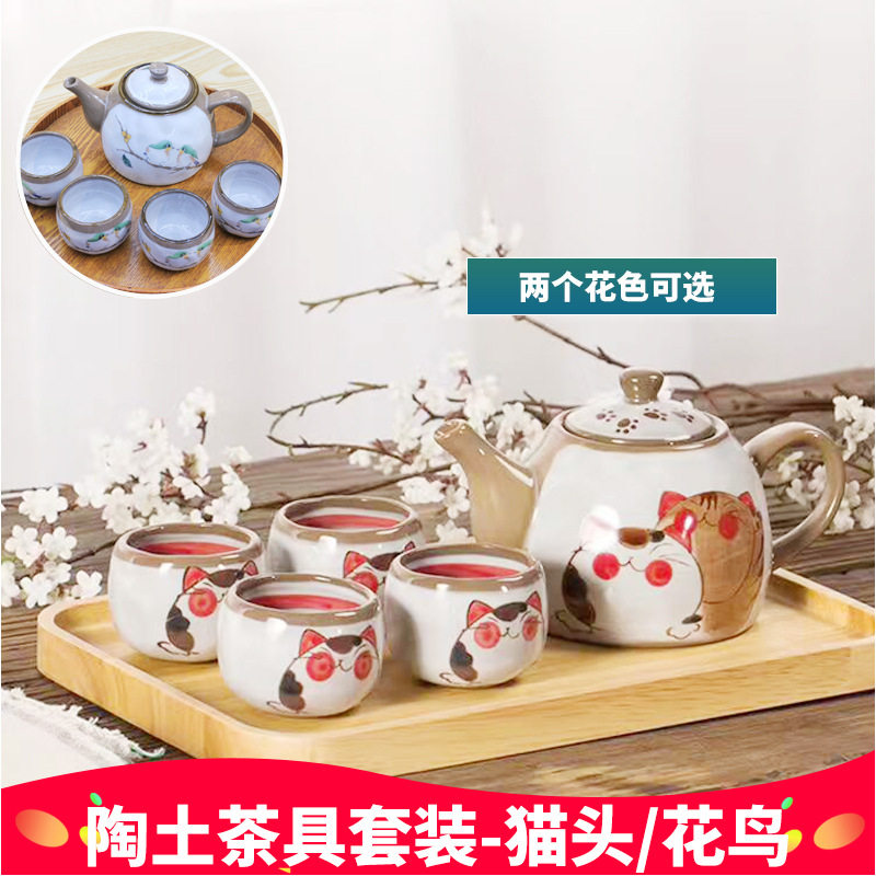 卡通茶壶日式和风彩绘手绘茶具套装招财猫水具套装