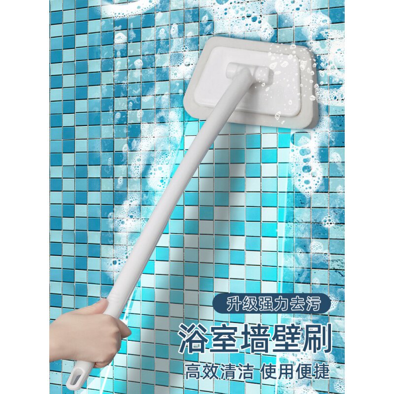 浴室清洁刷梯形长柄海绵擦瓷砖地板墙壁刷浴缸刷