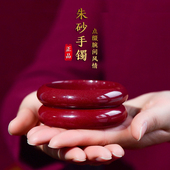 官方旗舰店正品 朱砂贵妃手镯女式 本命年原矿镯子护身符兔年送妈妈