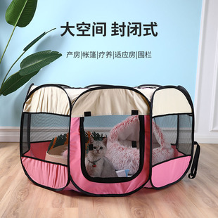 冬季 猫产房猫窝猫咪保暖冬天帐篷室内封闭式 产箱猫咪生产宠物用品