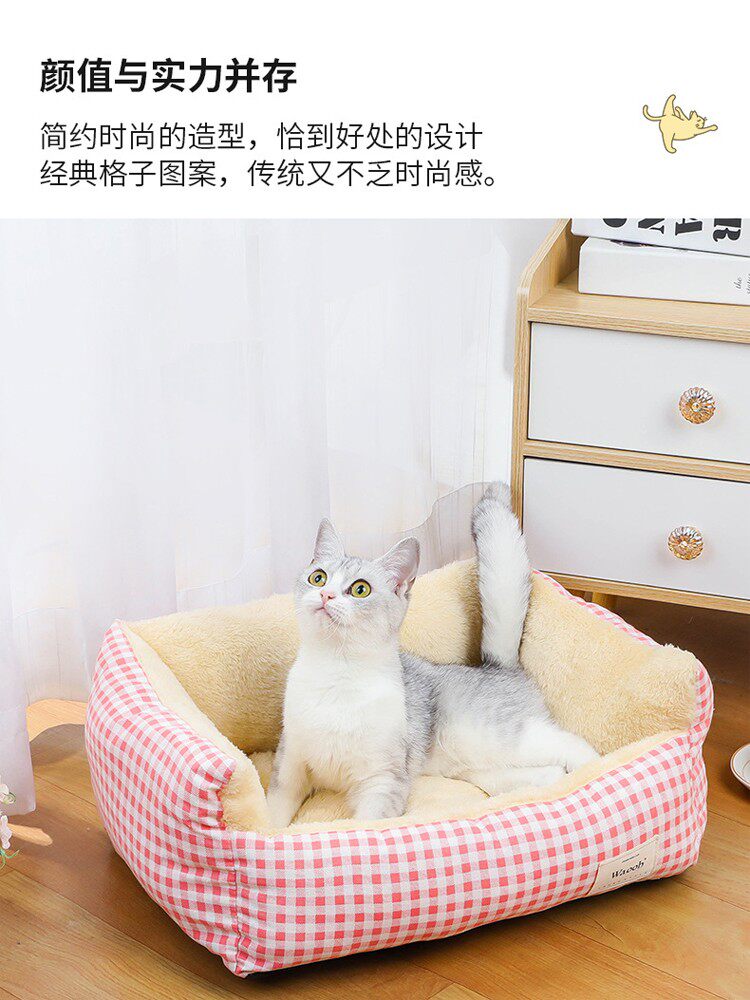 고양이 둥지 겨울 따뜻한 두꺼운 플랫폼 매트 케이지 특수 고정 고양이 침대 고양이 케이지 애완 동물 둥지 고양이 용품