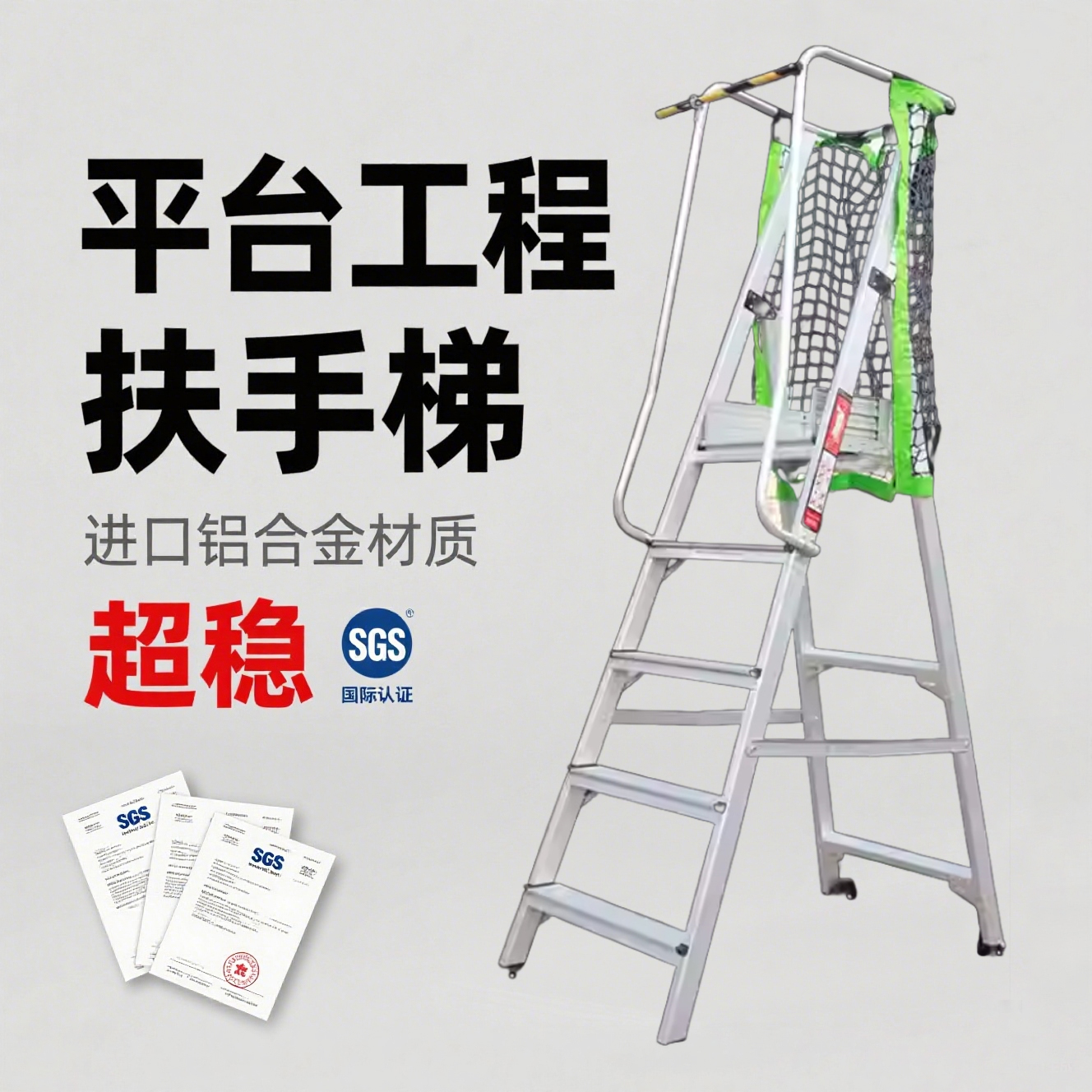 绝缘玻璃钢工程梯可折叠款式