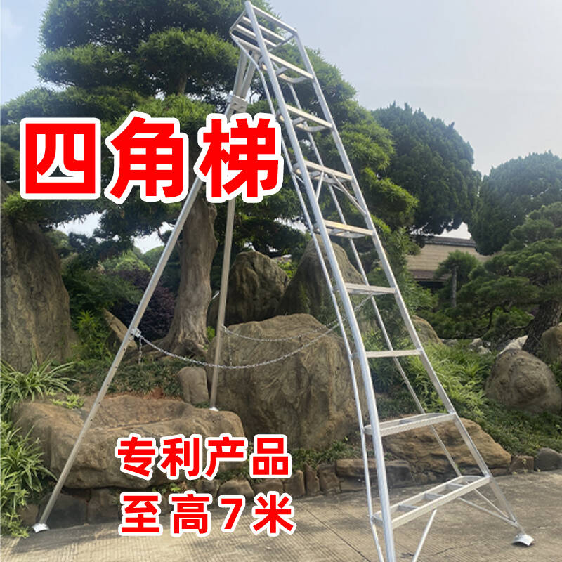 摘果剪树加厚可折叠铝合金梯子