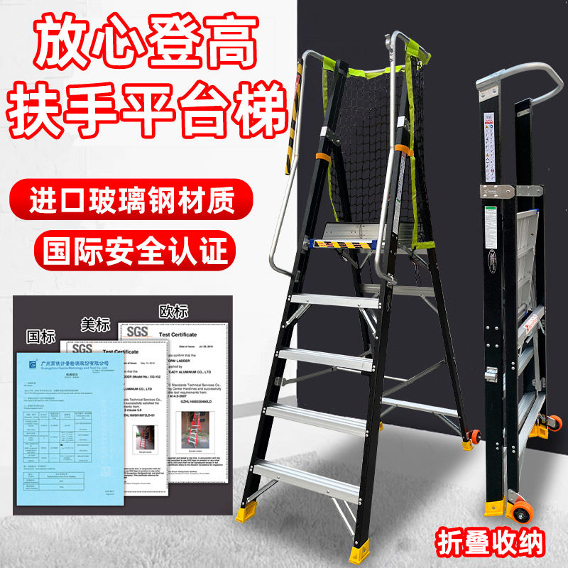 加厚铝合金梯子家用折叠加粗升降人字形扶手梯平台登高工程用爬梯