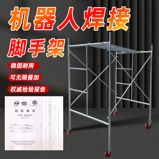 可叠加组装 修施工登高移动伸缩加厚工程 式 脚手架马凳新型家用装