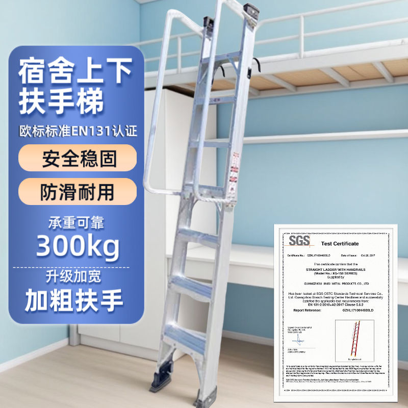 阁楼梯加厚加粗折叠家用带挂钩