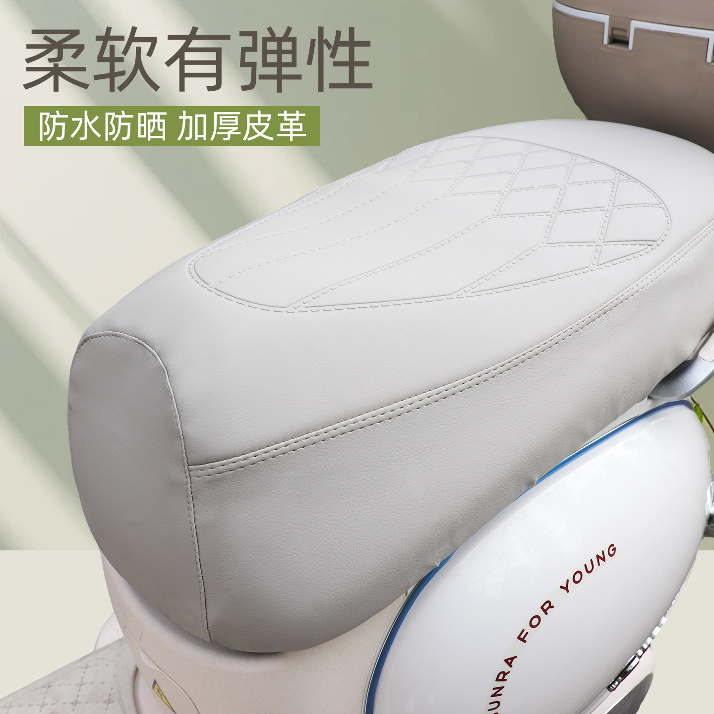 电动车坐垫套防水防晒新国标电瓶车通用座套摩托车耐磨耐划厚皮革