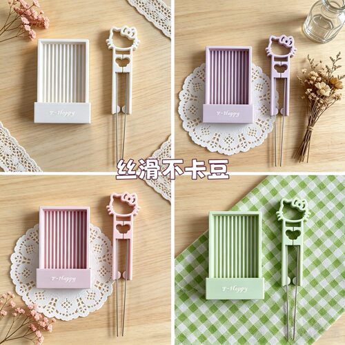 拼豆双针工具KT猫拼豆笔3D打印拼豆工具豆针豆铲肌无力豆铲豆针