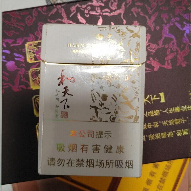 一个满级稀有烟卡,白和天下空盒空盒空盒小烟盒可叠卡可收藏