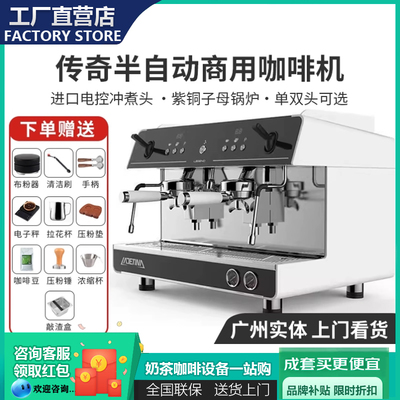 LADETINA拉迪天纳大正传奇咖啡机 商用意式半自动多锅炉单双头E61