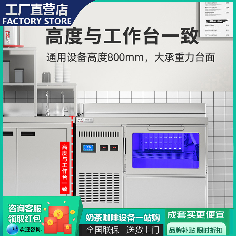 奶茶店酒吧设备月牙形制冰机商用大型方块全自动蓝光吧台制冰机