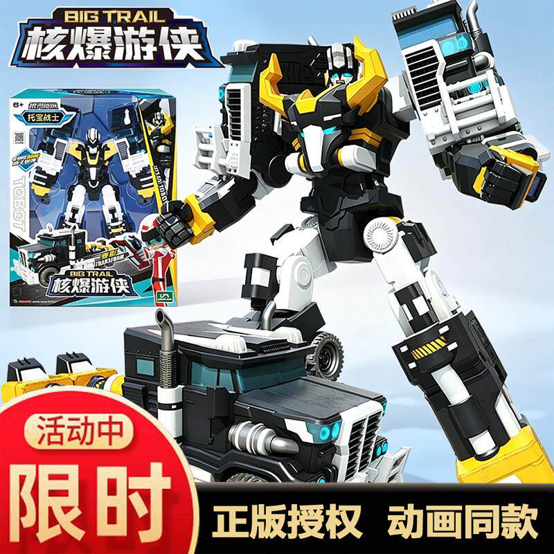 托宝战士之银河侦探核爆