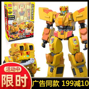 帮帮龙10探险先锋2异特龙儿童恐龙变形机器人男孩童金刚全套玩具