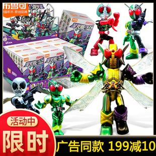 布鲁可假面骑士星光版第二弹2积木人偶王牌搭档漆黑将军全套玩具