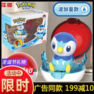宝可梦波加曼公仔玩偶神奇宝贝皮卡丘变形精灵球手办盲盒全套玩具