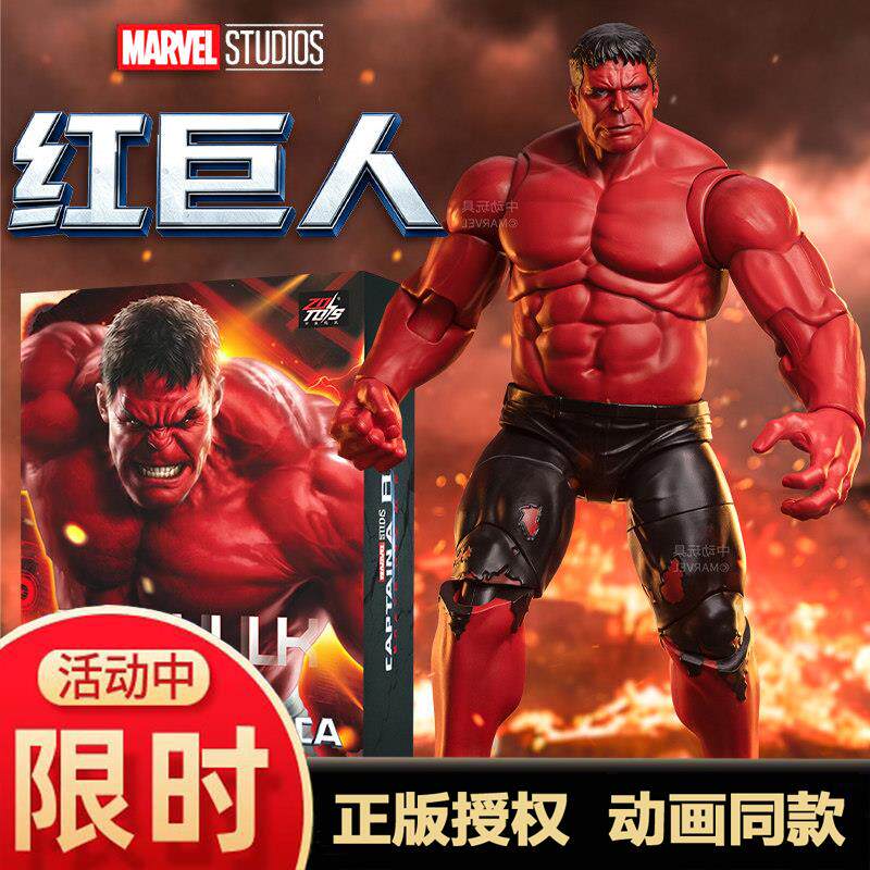 红巨人手办绿浩克中动漫