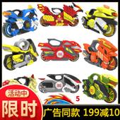 灵动创想魔幻陀螺5代男孩旋风轮梦幻4儿童摩托车战车4五全套玩具