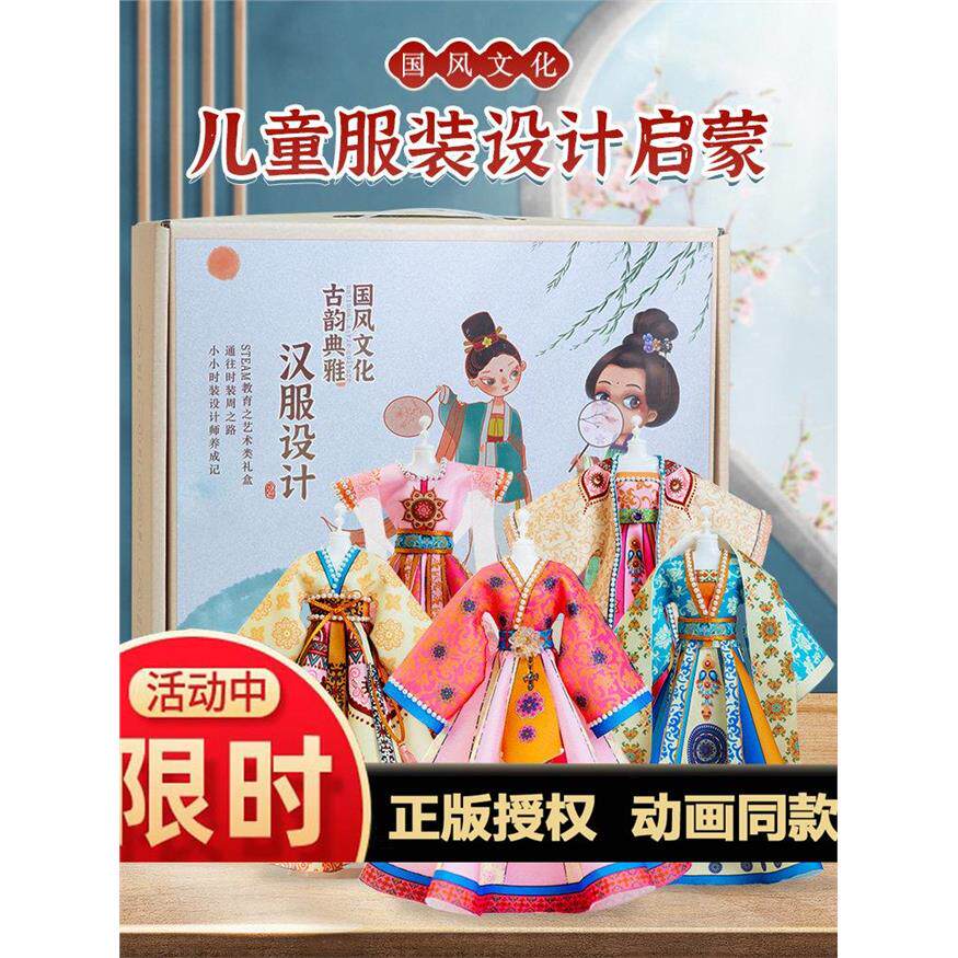 儿童服装设计5-10十7岁8