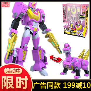 冰流猛龙战士帮帮龙探险先锋2翼龙飞行侦查员恐龙变形机全套玩具