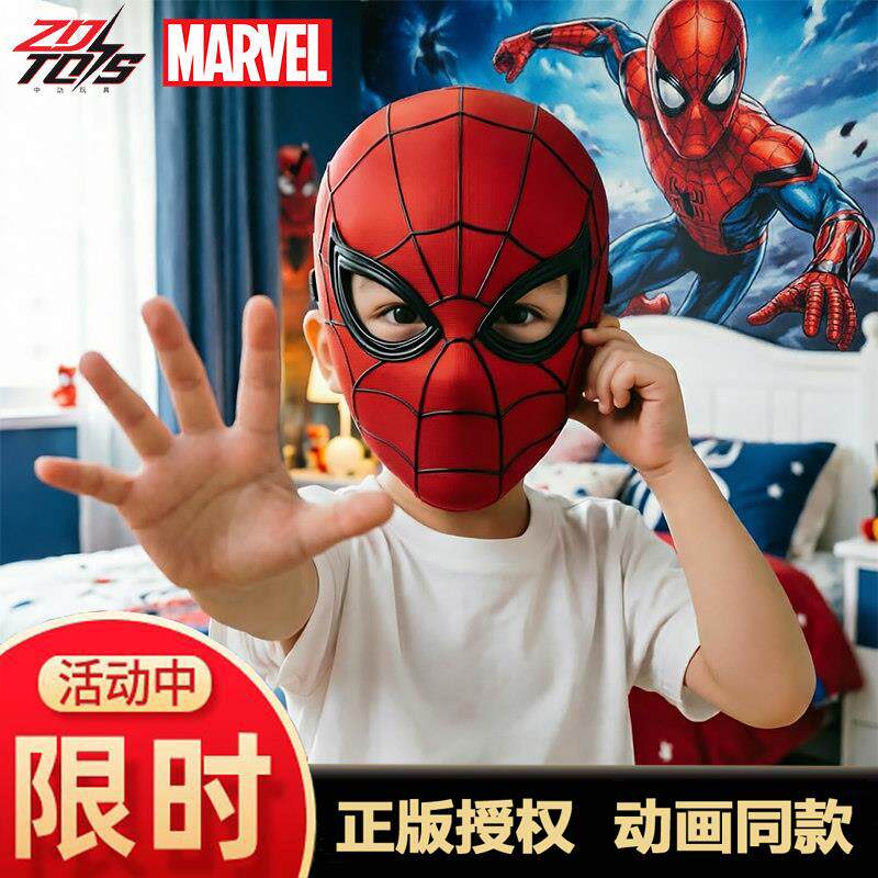 蜘蛛人面具儿童男孩全脸
