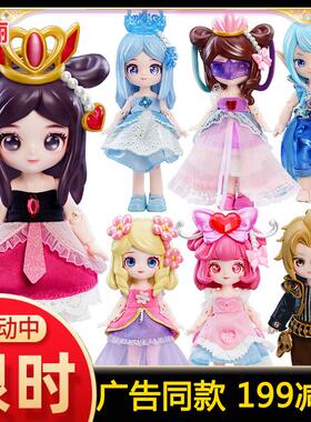 Yeloli Doll叶罗丽bjd娃娃手办女孩盲盒摆件灵冰梦情公主全套玩具