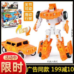 咖宝车神越野捷提杰提翻斗豪登特警巨人破土卫士快刀捷伦全套玩具