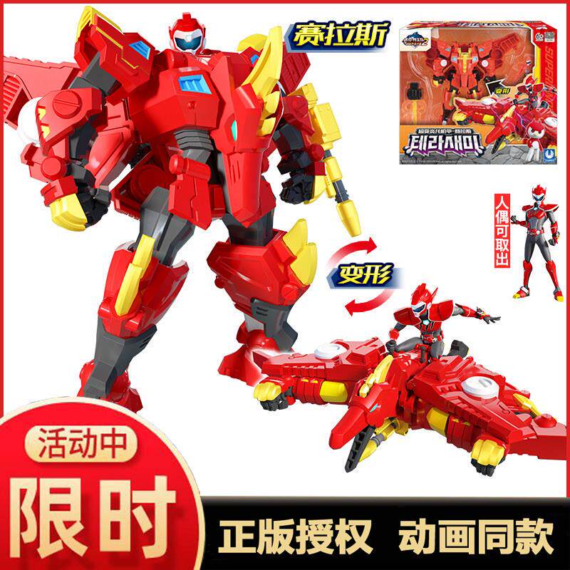 迷你特工队超级恐龙力量2