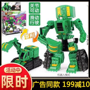 咖宝车神挖机杜卡吊车库栏库兰黄金飞龙邦格特工神勇邦达全套玩具