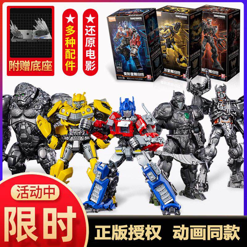 布鲁可积木人变形金刚超
