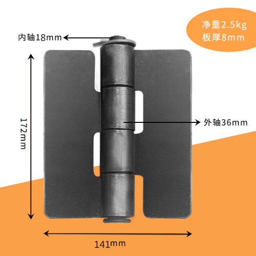 6寸重型铰链合页麦德顺加厚重型