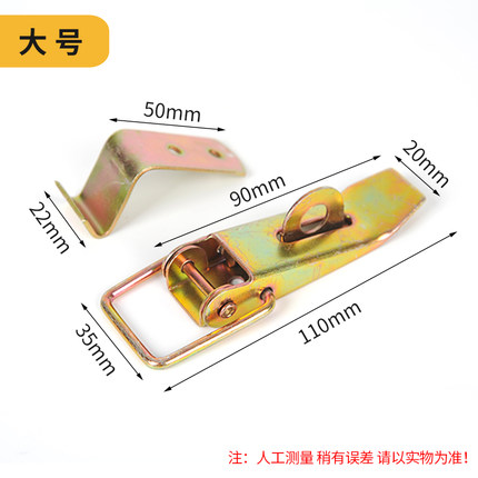 大号吊扣车厢扣机械搭扣挂扣工具箱锁扣三轮车手扣五金机械配件