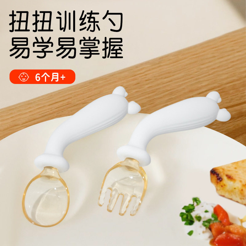 婴儿硅胶训练勺6个月+宝宝辅食勺PPSU易学易掌握防滑学习勺吃饭,婴童用品,儿童勺,淘宝优惠券,粉丝福利购,淘宝优惠卷