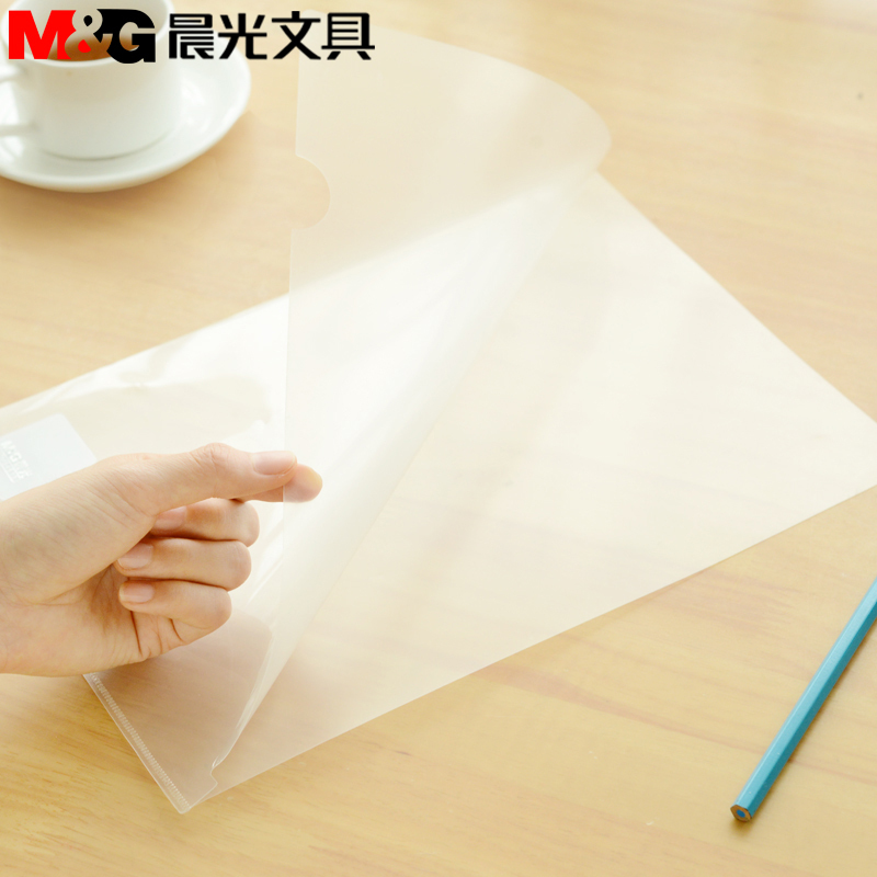 晨光透明试卷单片夹