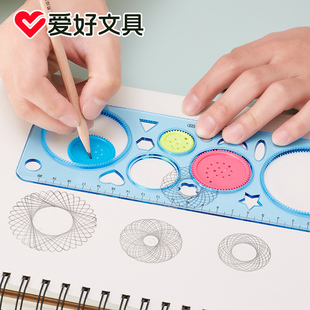 爱好 多功能万花尺 手账尺儿童繁花百变绘画尺 学生手抄报工具透明直尺 DIY趣味魔幻曲线大号齿轮画画圈批发