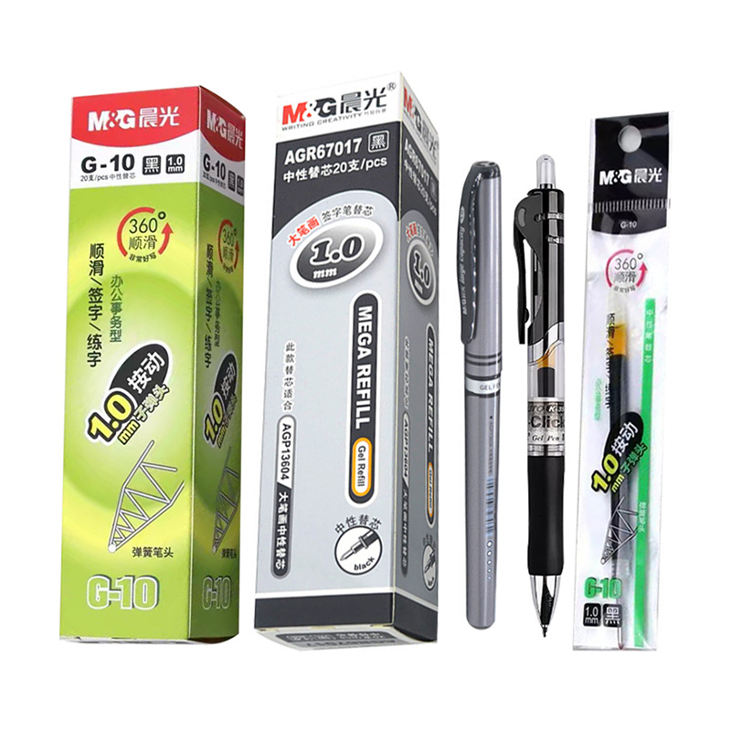 晨光1.0mm黑色中性笔顺滑笔芯