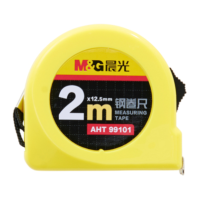 晨光钢卷尺2米/3米/5米/10米