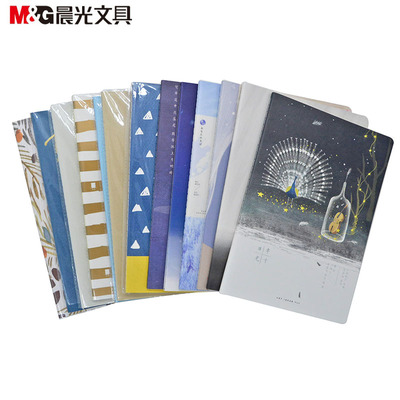 晨光b516k卡通软面抄学生日记本