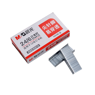 晨光订书机 12号通用型订书器 小号迷你型24/6装订机定书钉子统一钉书针配件 办公用品学生文具