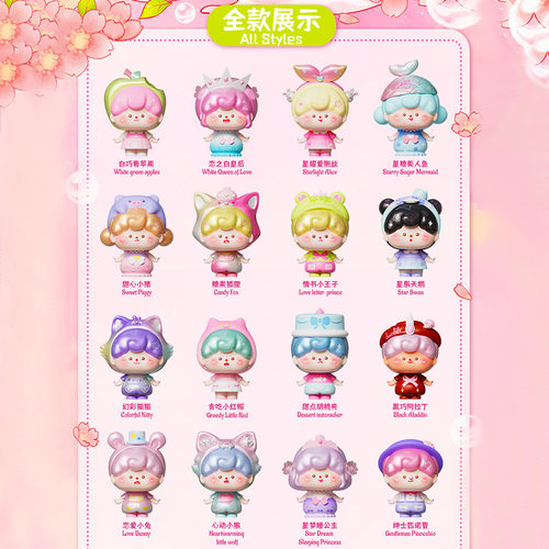 新款童话樱花季萌粒摆件正版周边桌面装饰品节日礼品代发