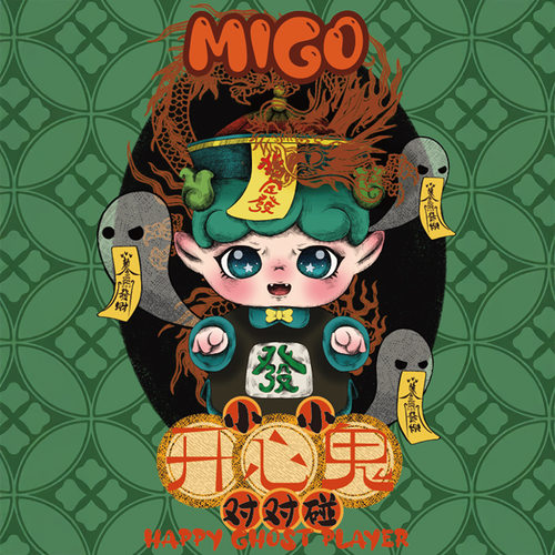 手办MIGO小小开心鬼对对碰创意桌面卡通正版装饰品