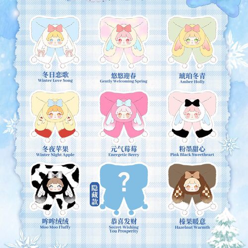 妲琳可爱的你毛绒围巾系列可爱摆件实用保暖礼物