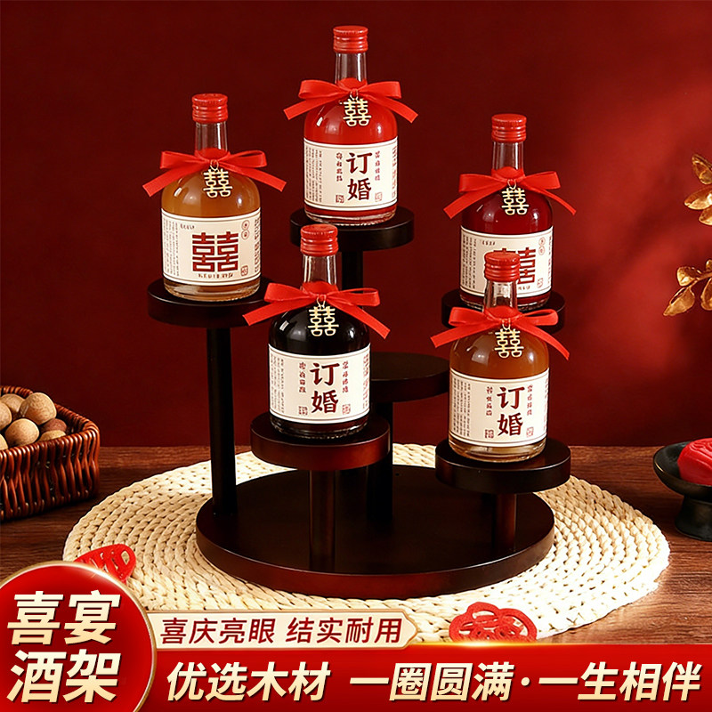 订婚摆台布置婚庆周岁布置望山楂果酒架子糕点实木桌面展示架