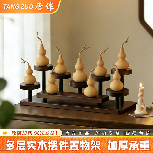【已售60W+】创意收纳桌面展示架