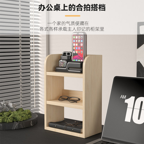 唐作简约全实木多层置物架