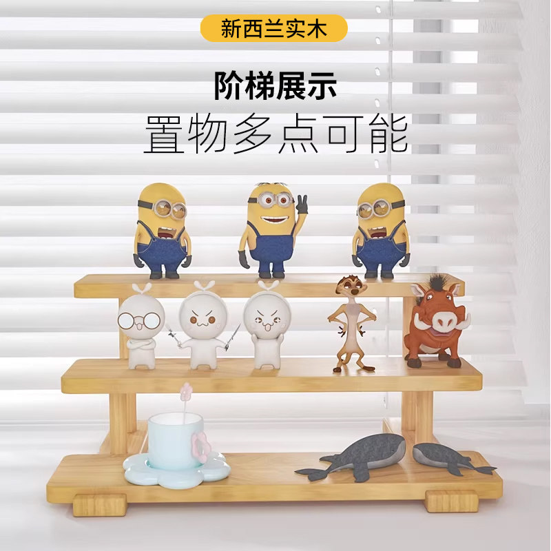 唐作实木多层阶梯收纳架图片