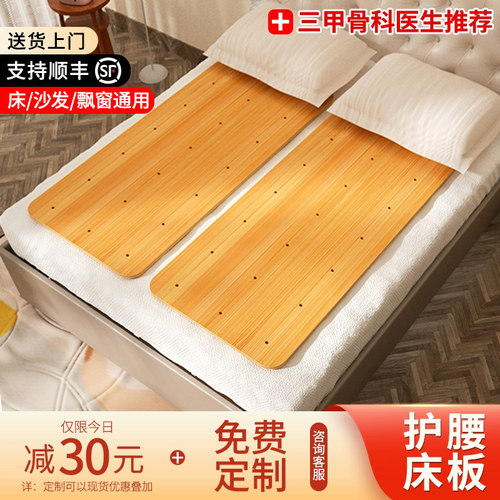 【全网热销】床垫加硬神器护腰脊
