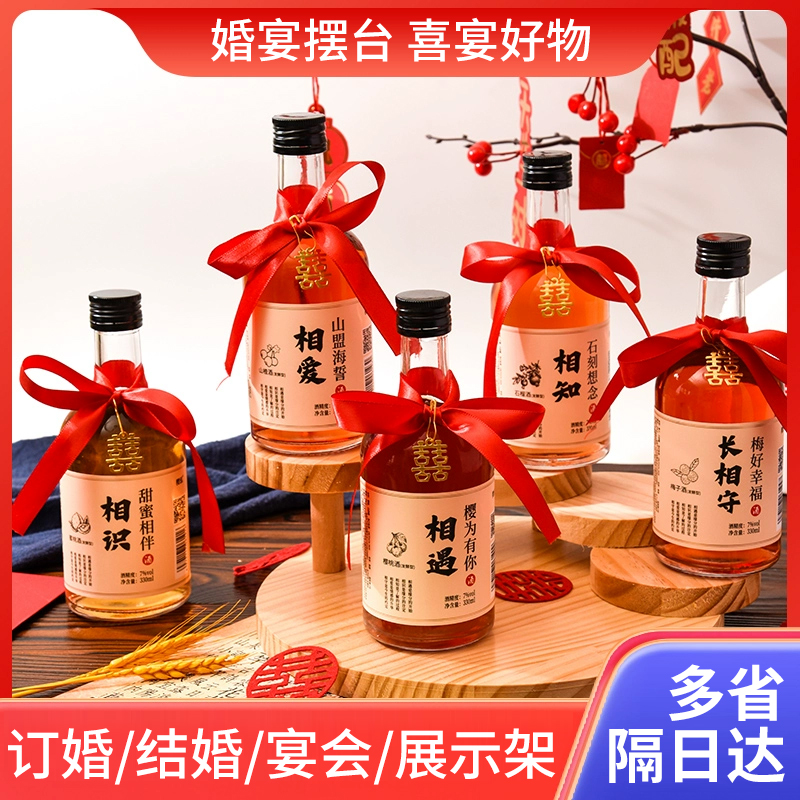 桌面收纳置物架订婚摆台布置甜品台陈列摆件展示架木质阶梯置物架
