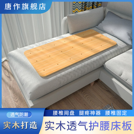 实木床板硬床垫家用单人宿舍硬垫护腰板护脊椎沙发板垫片木板整块